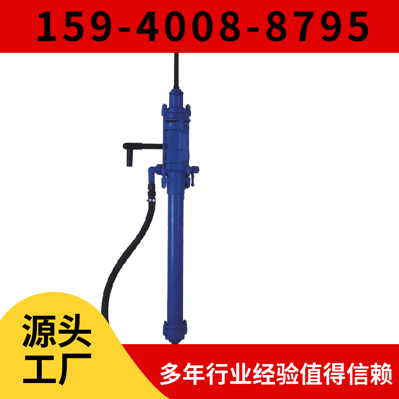YT27 重型气腿凿岩机